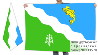 Двусторонний флаг Балахтинского района
