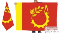 Двусторонний флаг Балашихи