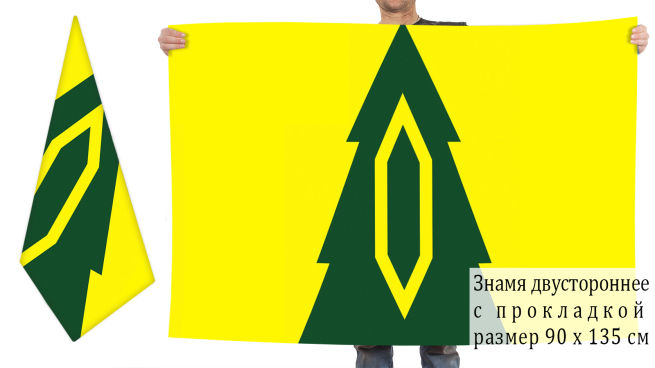 Двусторонний флаг Барышского района 