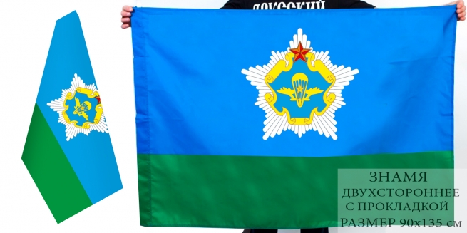 Двусторонний флаг белорусского спецназа