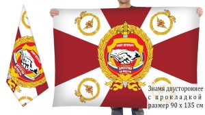 Двусторонний флаг братства внутренних войск Санкт-Петербурга