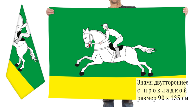 Двусторонний флаг Черепановского района
