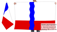 Двусторонний флаг Черлакского района