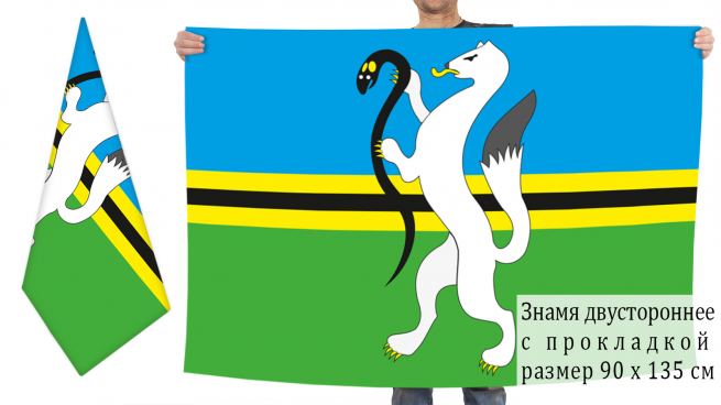 Двусторонний флаг Чулымского района