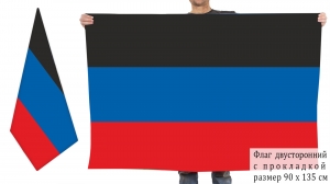 Двусторонний флаг ДНР без герба