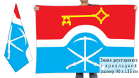 Двусторонний флаг Донецка