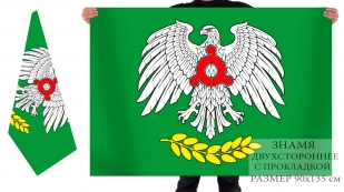 Двусторонний флаг города Назрань