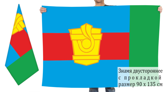 Двусторонний флаг Гурьевска