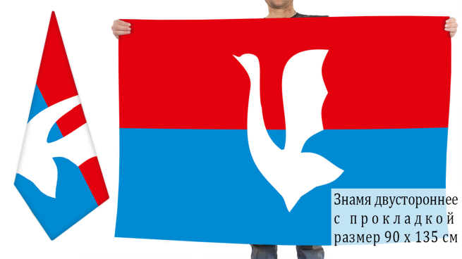 Двусторонний флаг Гусь-Хрустального