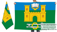 Двусторонний флаг Хасавюрта