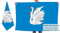 Двусторонний флаг Калининского района