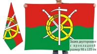 Двусторонний флаг Каменского района