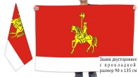 Двусторонний флаг Каратузского района