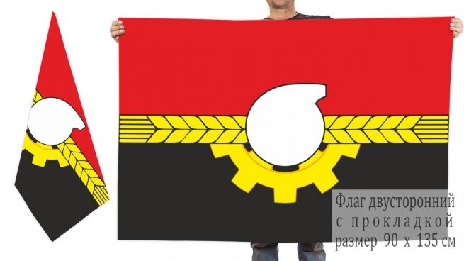 Двусторонний флаг Кемерово
