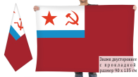 Двусторонний флаг кораблей и судов ВВ МВД СССР