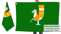 Двусторонний флаг Красногвардейского района