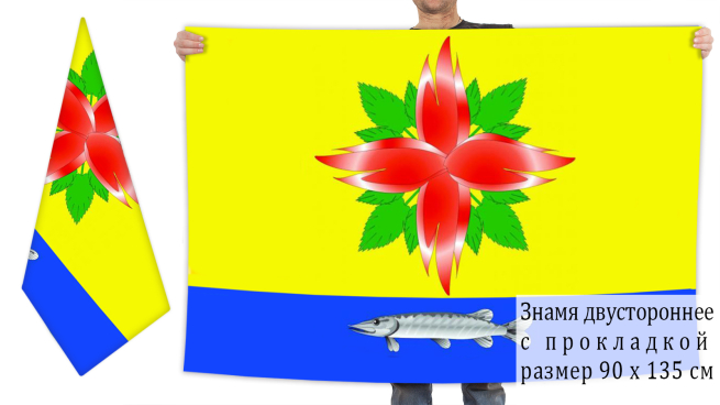 Двусторонний флаг Купинского района