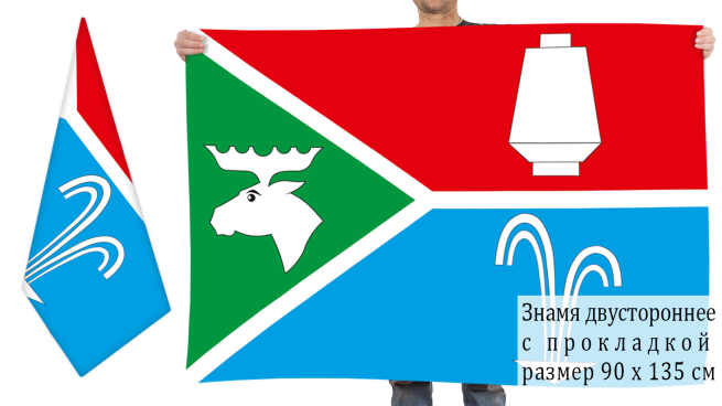 Двусторонний флаг Лосино-Петровского