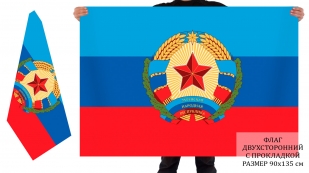Двусторонний флаг Луганской Народной Республики с гербом