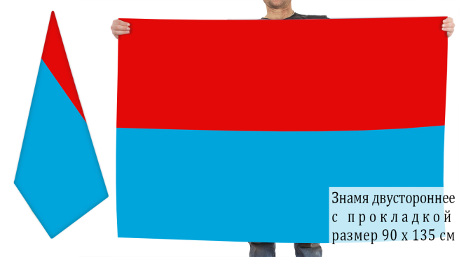 Двусторонний флаг Михайловского района