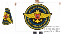 Двусторонний флаг Морской авиации ВМФ РФ