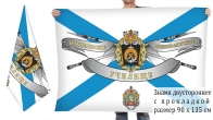 Двусторонний флаг Нахимовского ВМУ