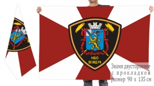 Двусторонний флаг НБО внутренних войск МВД РФ
