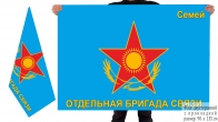 Двусторонний флаг ОБрС Семей