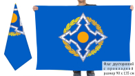Двусторонний флаг ОДКБ