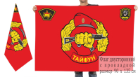Двусторонний флаг отряда ВВ МВД РФ Тайфун