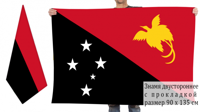  Двусторонний флаг Папуа-Новой Гвинеи