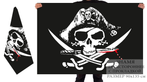 Двусторонний флаг пиратов "Весёлый Роджер"