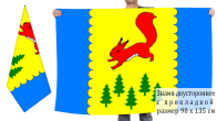 Двусторонний флаг Пировского района