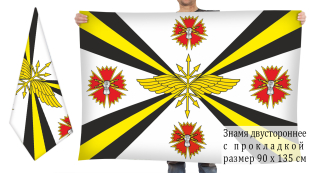 Двусторонний флаг подразделений связи ОСНАЗа ГРУ