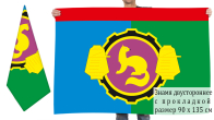 Двусторонний флаг Пушкинского района