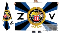 Двусторонний флаг Радиоэлектронной разведки Спецоперация Z