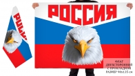 Двусторонний флаг Российской Федерации с орлом