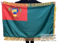 Двусторонний флаг с бахромой Пограничных войск СССР