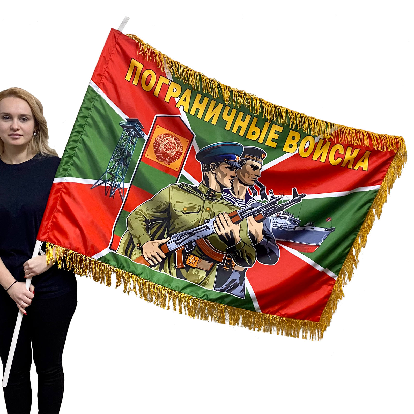 Двусторонний флаг с бахромой "Погранвойска"