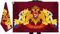 Двусторонний флаг с эмблемой Росгвардии