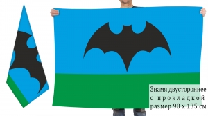 Двусторонний флаг с эмблемой военной разведки