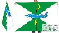 Двусторонний флаг Серебряно-Прудского района