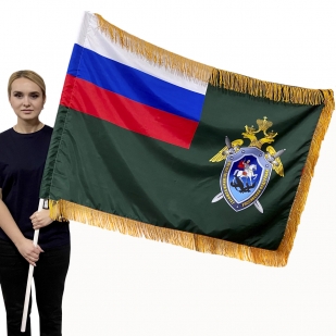 Двусторонний флаг Следственного комитета с бахромой