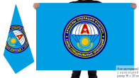Двусторонний флаг Службы спецназна А КНБ Республики Казахстан