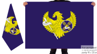 Двусторонний флаг Службы внешней разведки Казахстана
