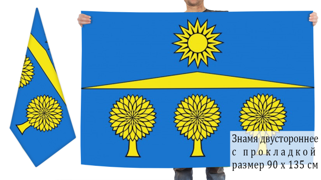 Двусторонний флаг Солнечногорского района