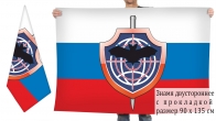 Двусторонний флаг Спецназ Военной разведки