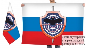 Двусторонний флаг "Спецназ Военной разведки"