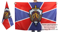 Двусторонний флаг спецназа ФСБ "Альфа"