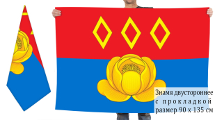 Двусторонний флаг Старой Купавны